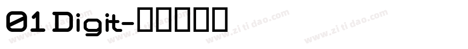 01 Digit字体转换